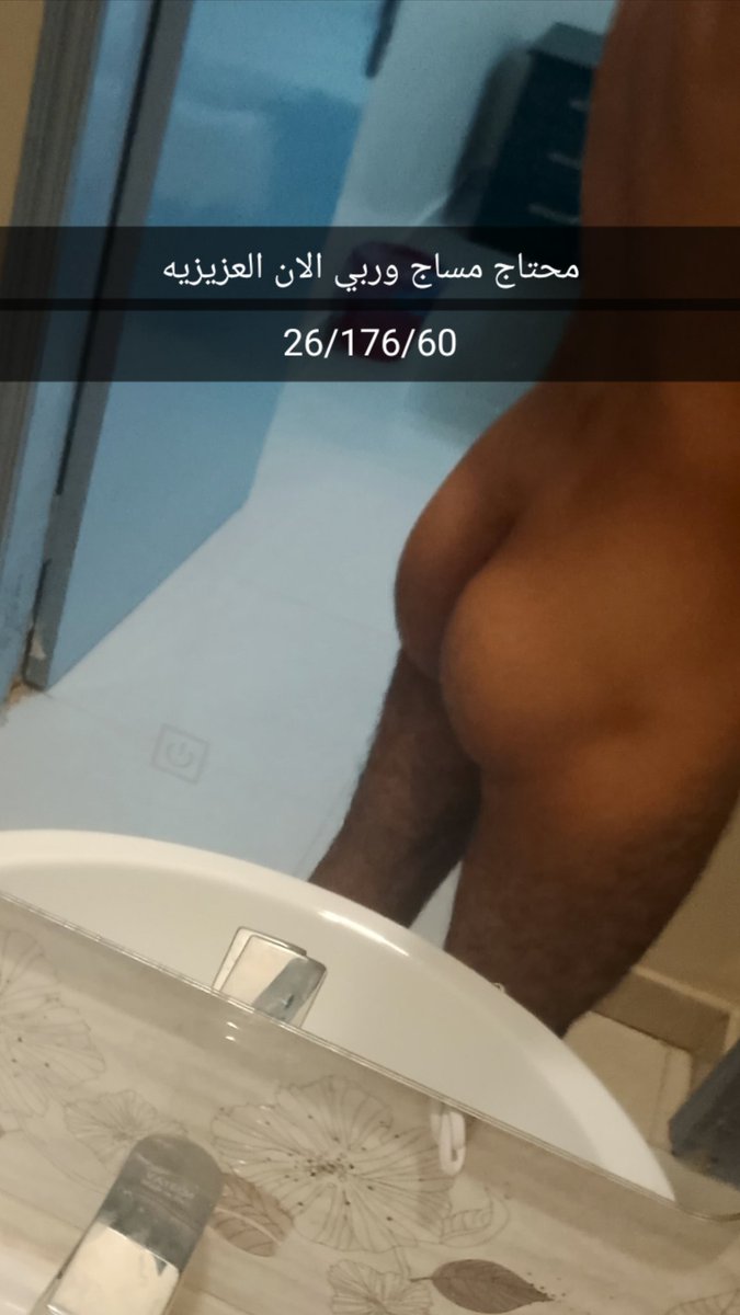 Faaahaaad69's tweet photo. مباد�� اميل سالب
26/176/60
صوري بحسابي
العزيزيه عندي مكان 
#موجب_الرياض
#مبادل_الرياض
#سالب_الرياض
#ديوث_بدوي https://t.co/Kw0BIQSKnQ