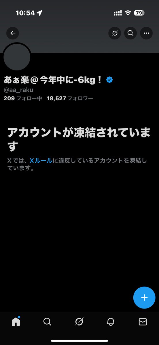Post by 浦 島 太 郎 𓃻 on X: あぁ、、、