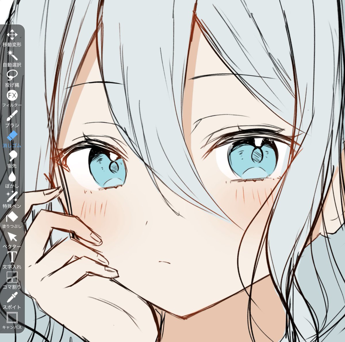 きなこもち (@kinakomochi_572) on X