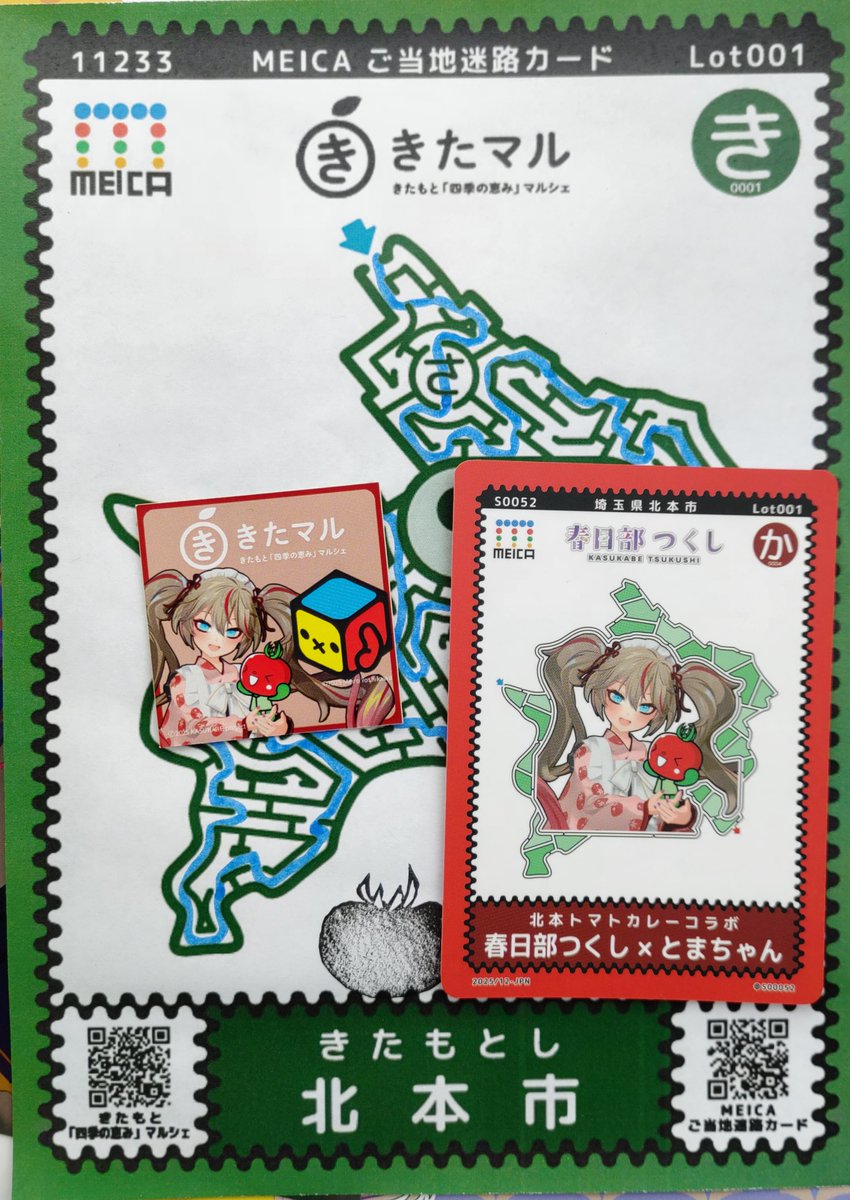 吉川めいろ / Meiro Yoshikawa (@MeiroJP) / Posts / X