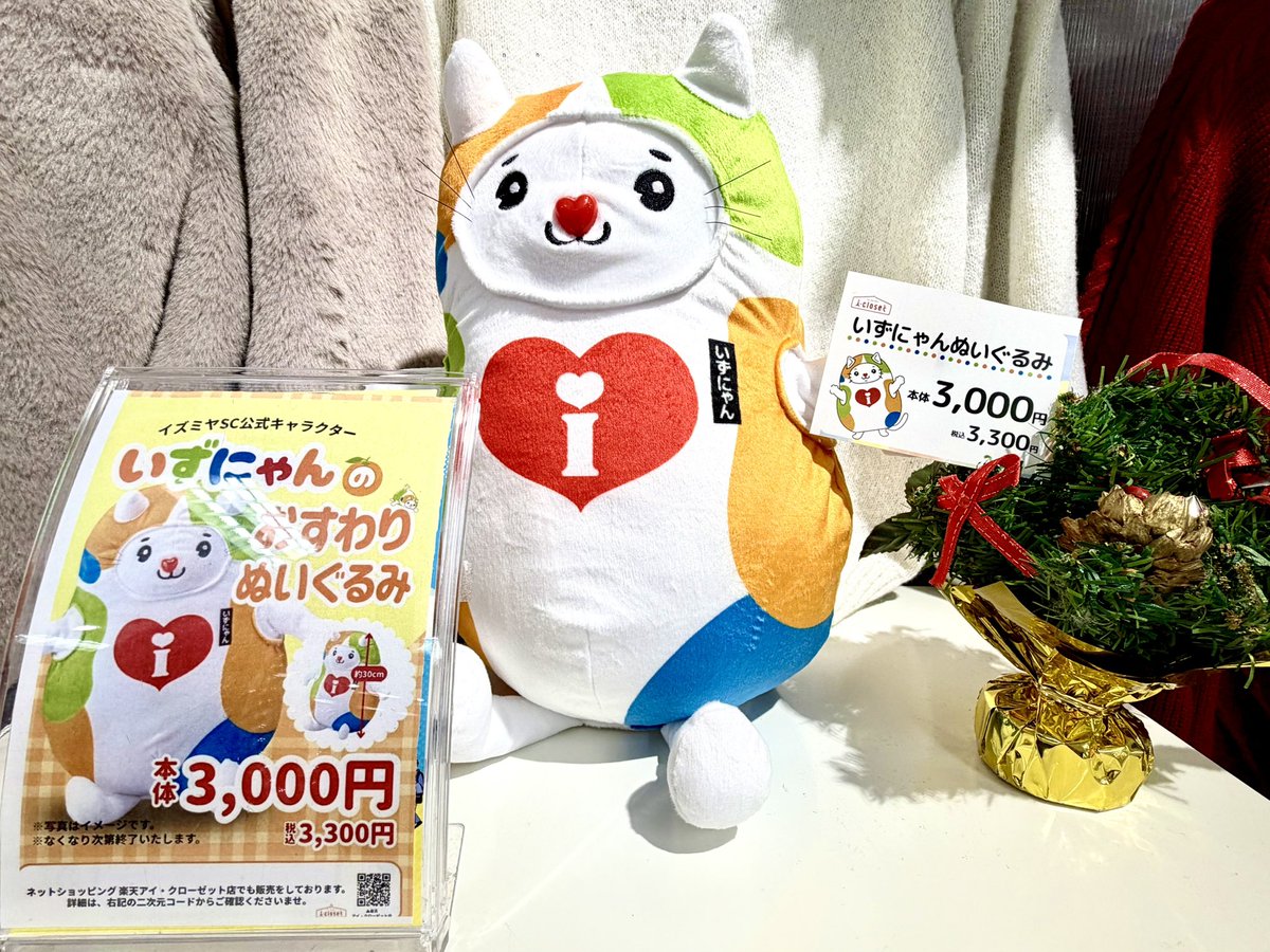 イズミヤSC昆陽（エイチ•ツー・オー商業開発） on X: 
