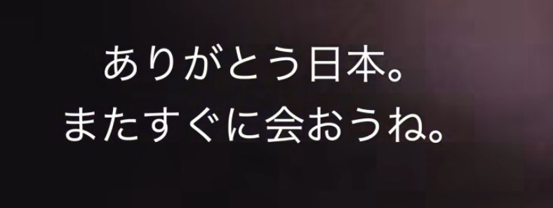 TOOL公式ッ！？
またすぐっていうのは年内ってこと？、
