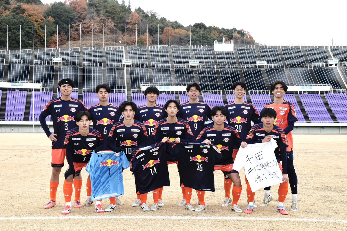 RB大宮アルディージャ (@Ardija_Official) / Posts / X