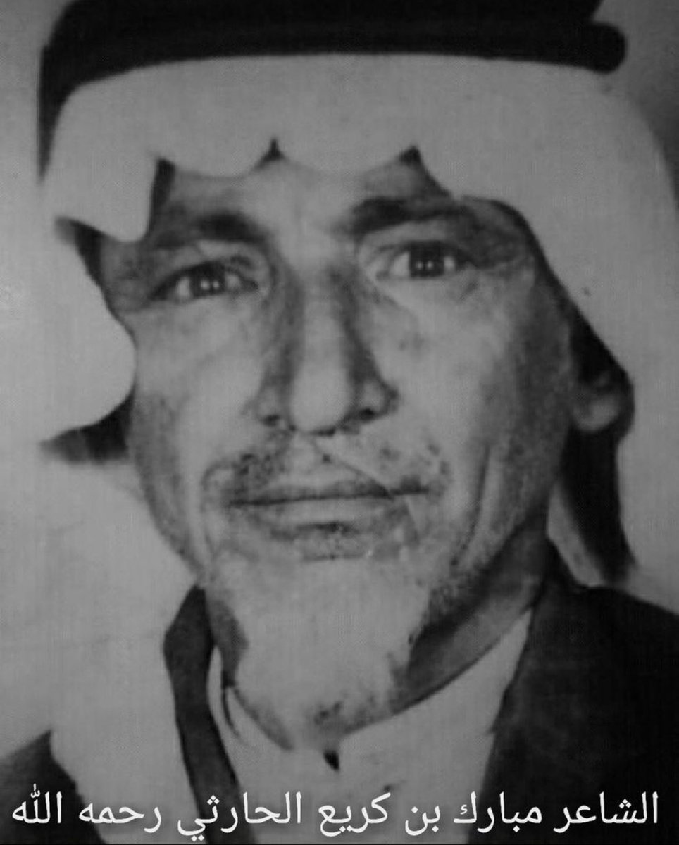 ابن كريّع الحارثي tweet media