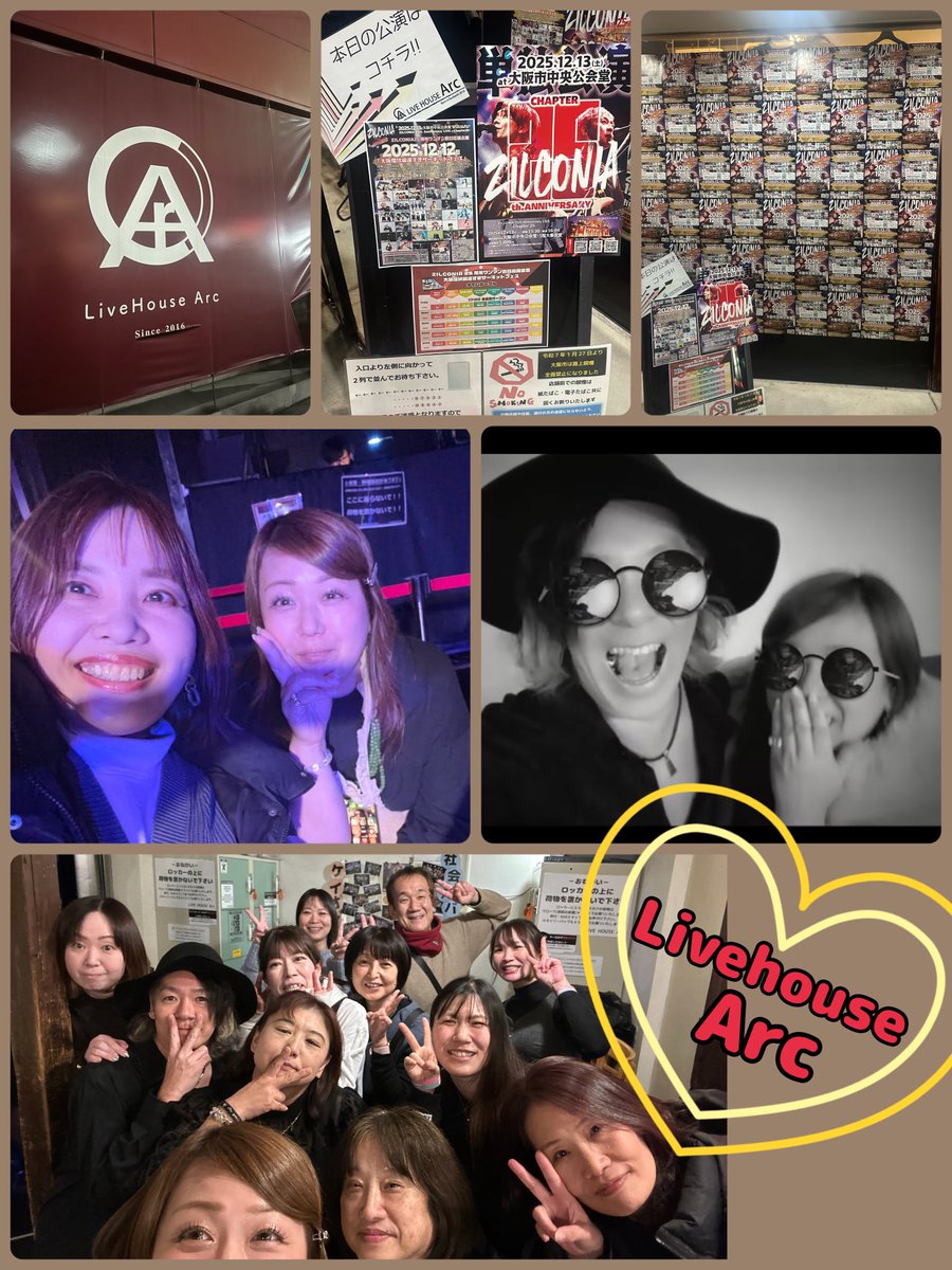 kana_t_clover's tweet image. #ZILCONIA 
25周年ワンマン前日応援企画✨
 大阪環状線遠すぎサーキットフェス🎤
🗓️2025.12.12
📍LIVE HOUSE Rumio

ZILCONIAワンマン前日からお祭りの様なフェス♬
本当に移動距離🚃遠いw
モリさんKENさんとめっちゃ盛り上がりました😊
#モリナオフミ
#KENEBISAWA

📍Livehouse Arc