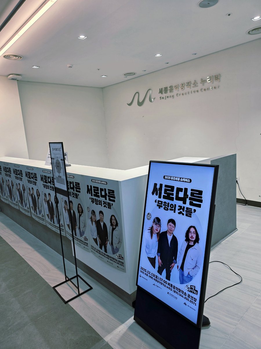 The_voidpitza's tweet photo. 쇼케이스 https://t.co/8kKj1lYGDd