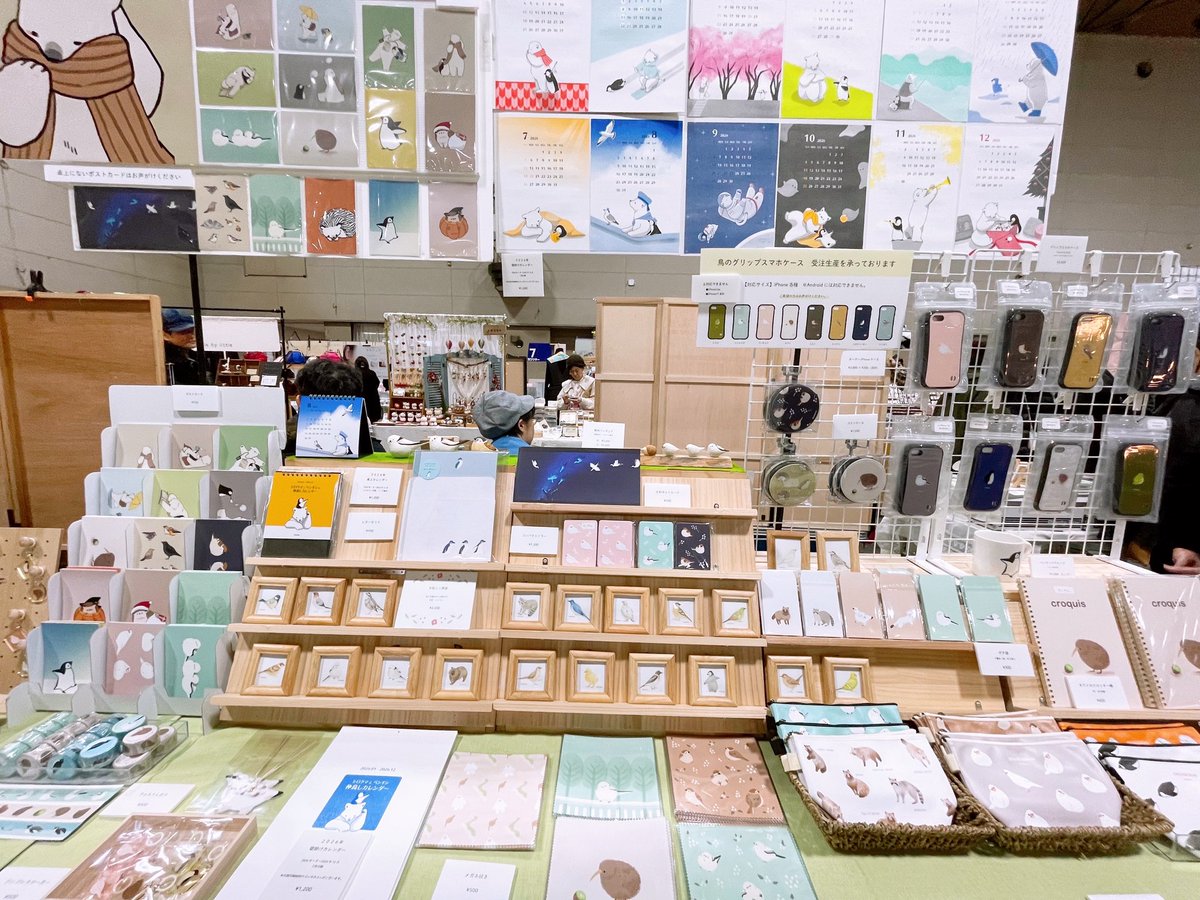 クリマ、2日目もよろしくお願いします！
M145,146【しばさな】でお待ちしています
#クリマ53