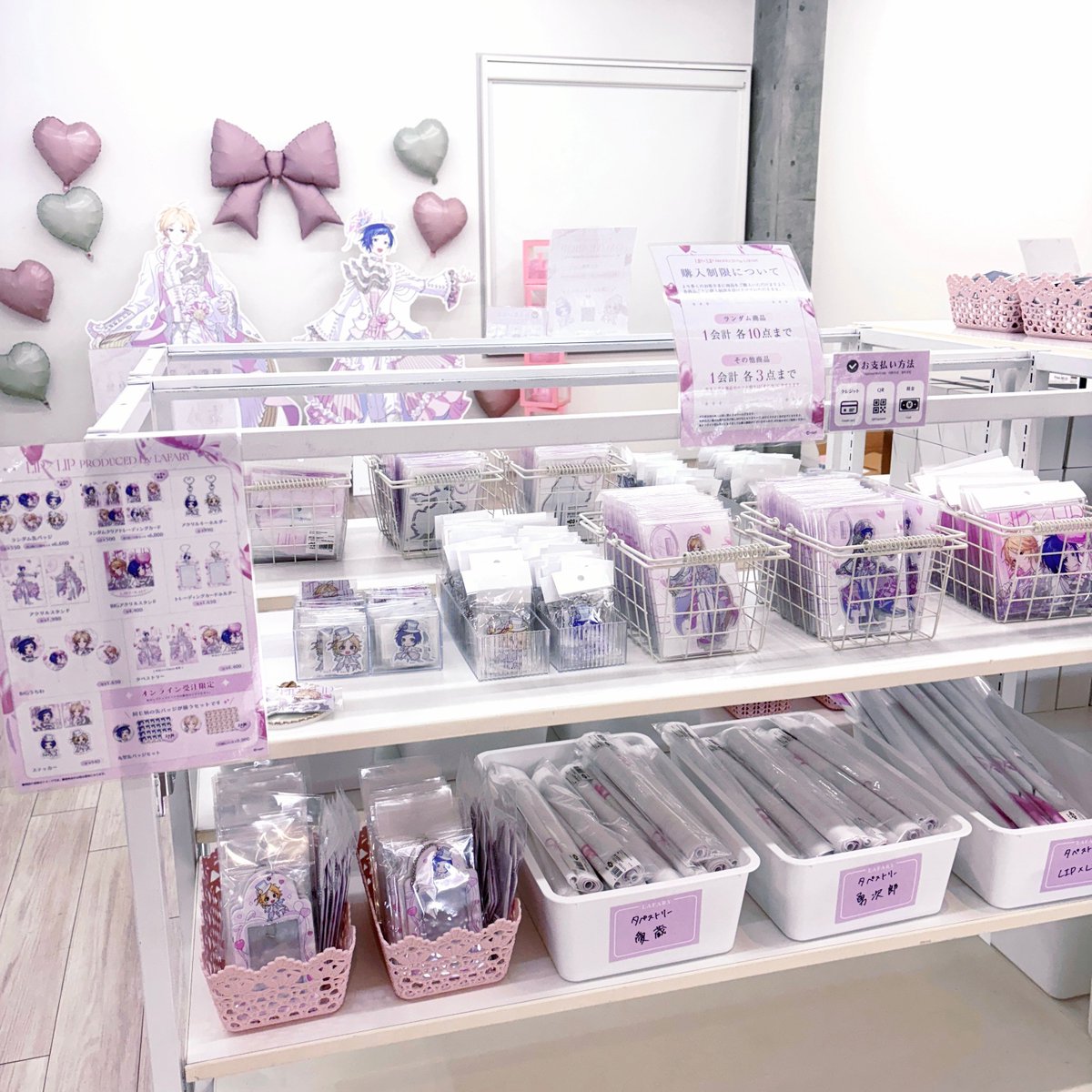 PRODUCED by LAFARY tweet media