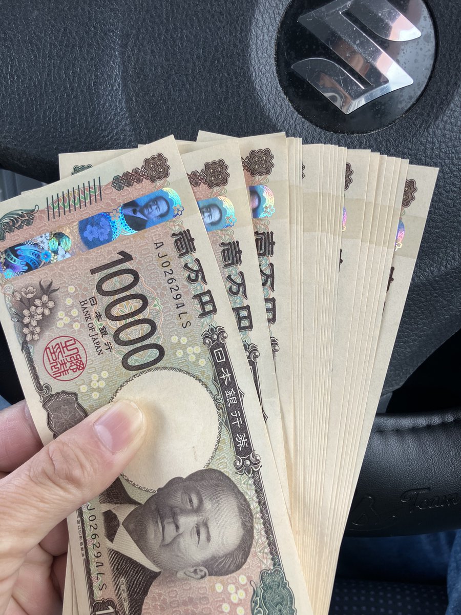 9846334's tweet photo. 現金準備😳💴 https://t.co/fueOgkMHJl