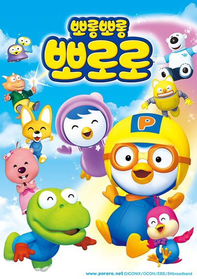 bitboardtop's tweet photo. 🦖 Dooly vs 🐧 Pororo —
a true battle across generations.
Who is the national animation hero in your heart?
Voting is still open!
👇 Make your ONE PICK now
https://t.co/bP9n3iIIoP
#Bitboard #BitboardChart #ONEPICK
#NationalAnimation #Dooly #Pororo #NostalgiaVsNow #VoteNow #Rewards