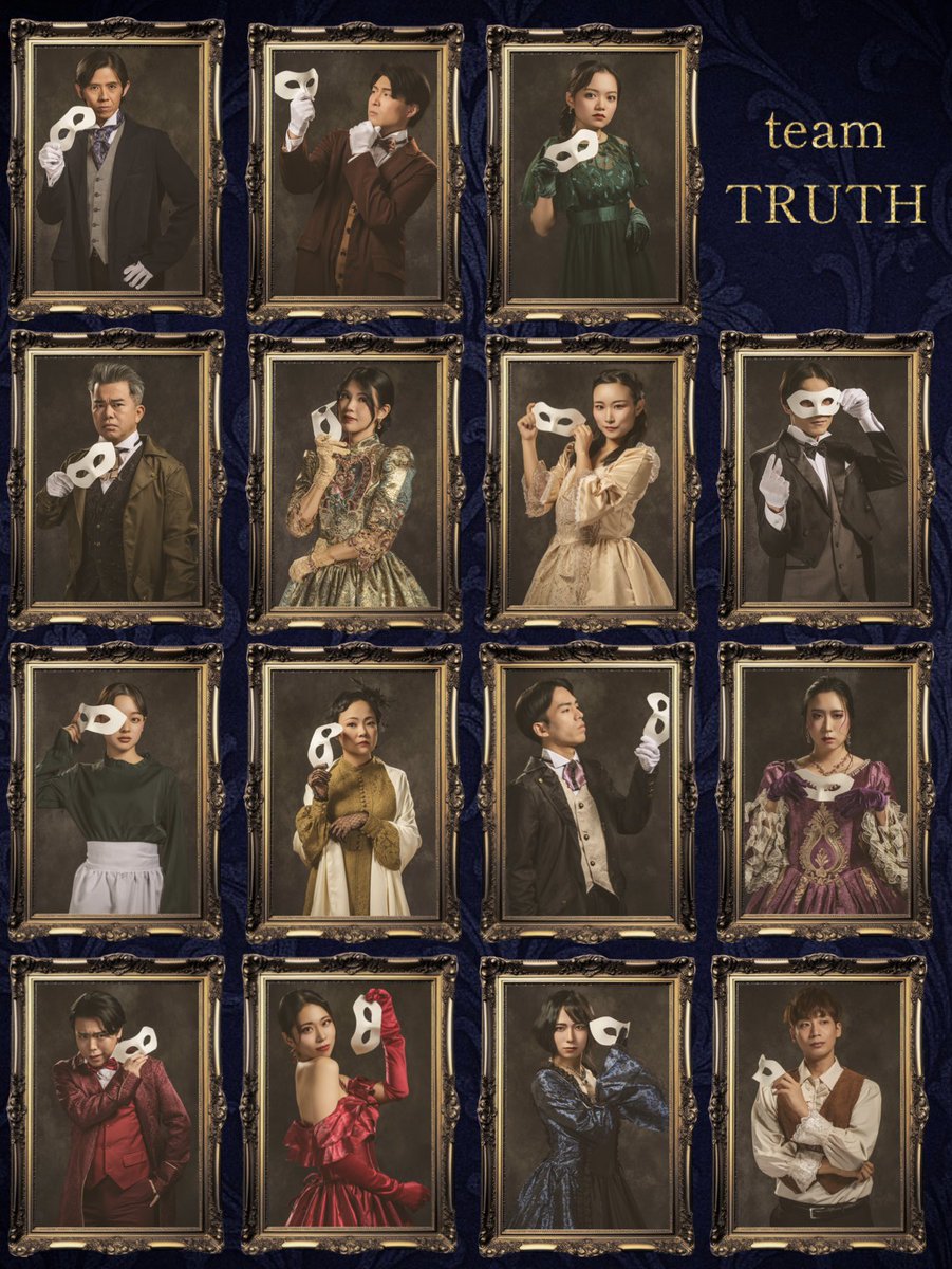 ハクアリード5点セット♡リーフレット付き　新品•未開封 真実の仮面 明日からB席販売開始です！！ とってもとってもお得なお席