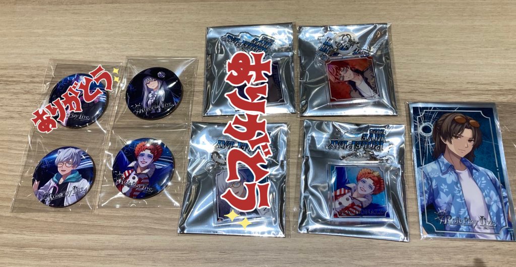 snowblossam's tweet photo. 【交換】
ストグラ RPL ROLE PLAY LIVE 2025 アンブレラマーカー 缶バッジ ステッカー

譲●画像1
求●画像2

現地でのお取引>郵送でのお取引
お気軽にお声掛けください。 https://t.co/fLIyzD5s0I