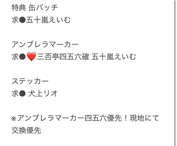 snowblossam's tweet photo. 【交換】
ストグラ RPL ROLE PLAY LIVE 2025 アンブレラマーカー 缶バッジ ステッカー

譲●画像1
求●画像2

現地でのお取引>郵送でのお取引
お気軽にお声掛けください。 https://t.co/fLIyzD5s0I