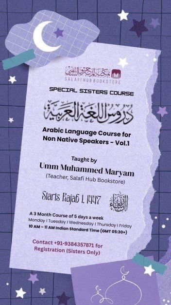 SalafiHubBook's tweet photo. https://t.co/L8X0STEgcO