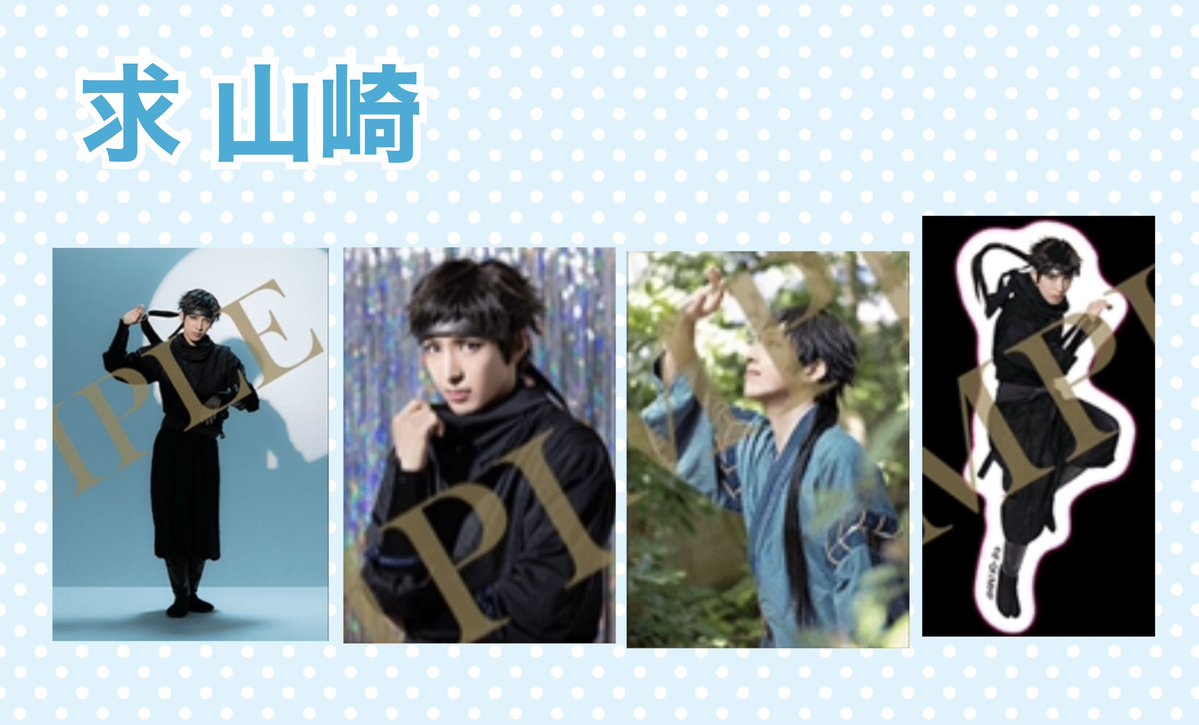 買取】 ミュージカル薄桜鬼 薄ミュ 薄ミュライブ4 薄ミュLIVE4 全員