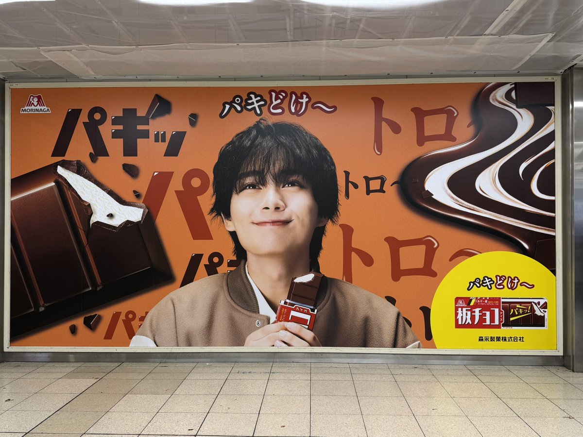 🧡🧡たちょりゅちぇ🧡🧡 (@728ikioi) / Posts / X