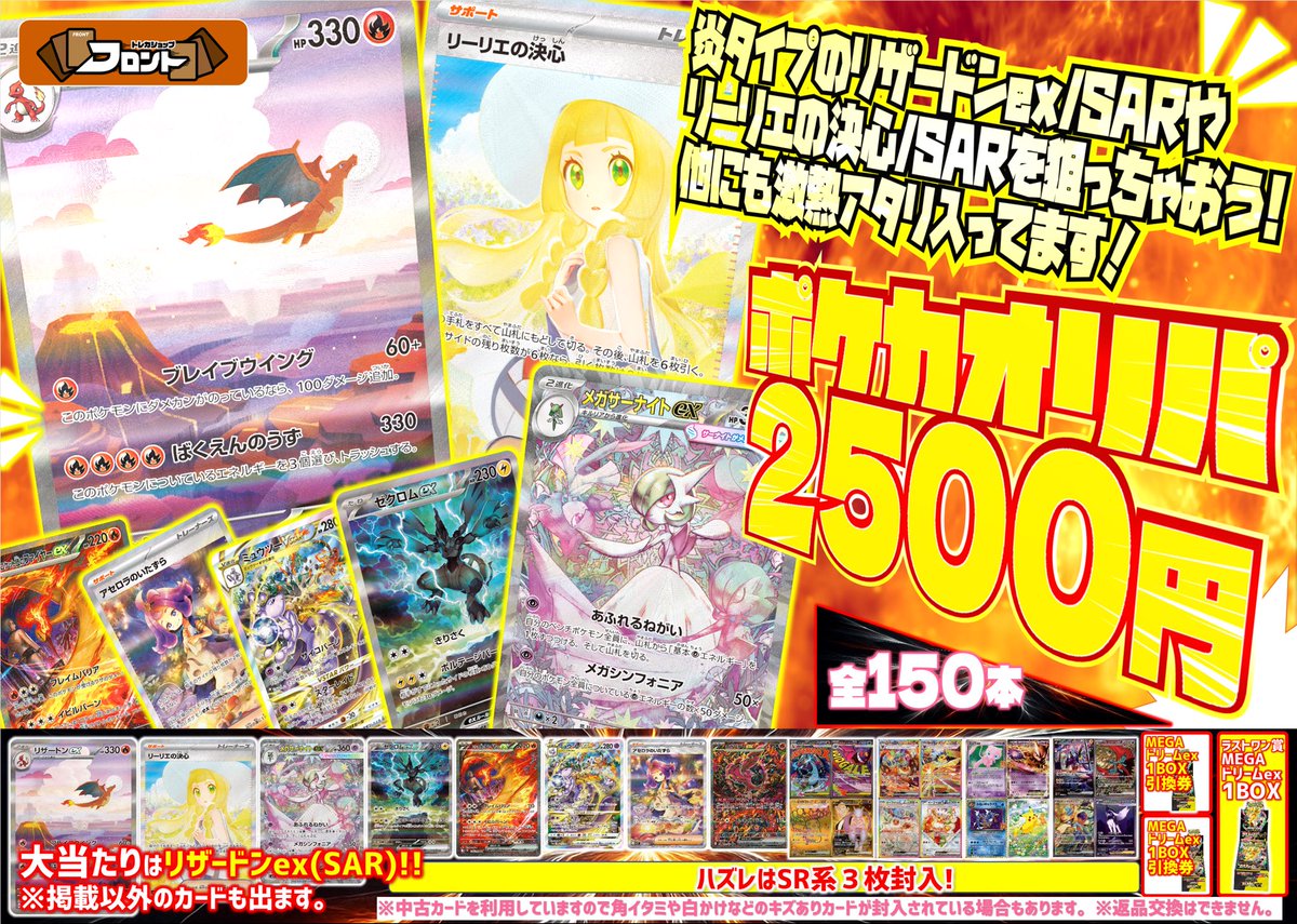 こちら完売しました‼️ ありがとうございました‼️