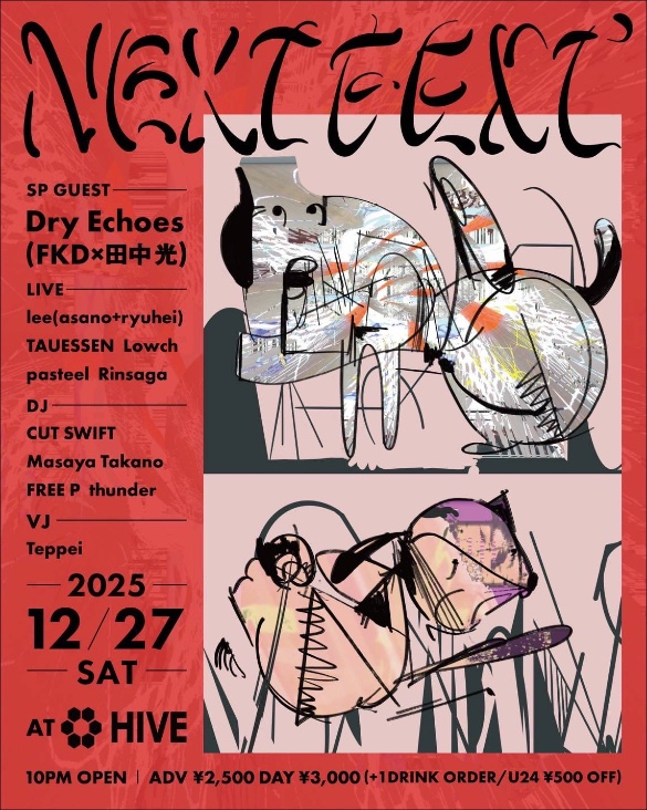 田中光 / Hikaru Tanaka tweet media