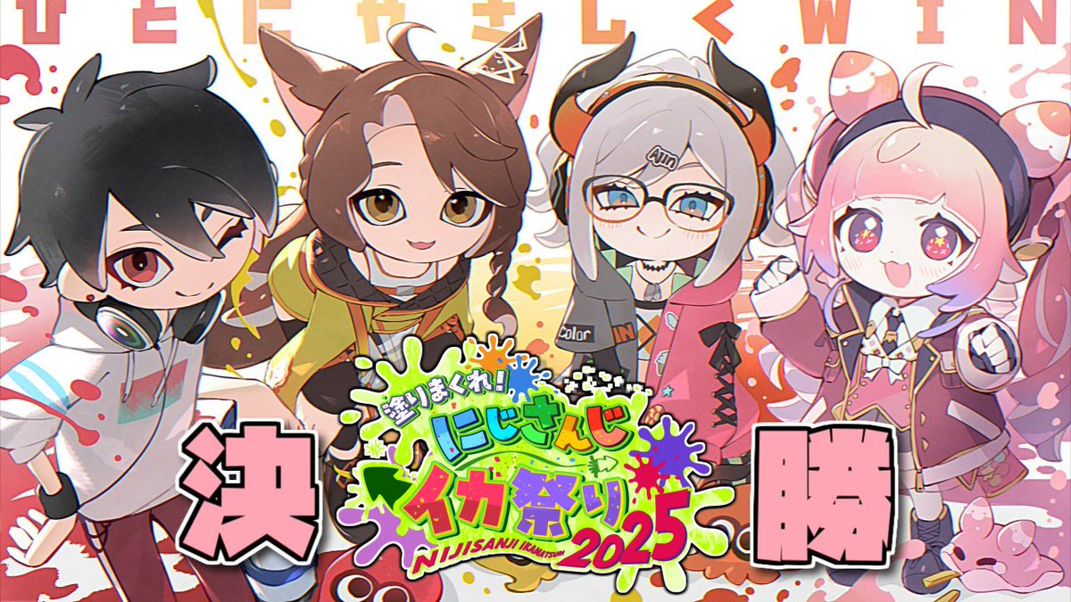 期間限定値下げ】夢追翔 にじぱぺっと まとめ売り にじぱぺっと