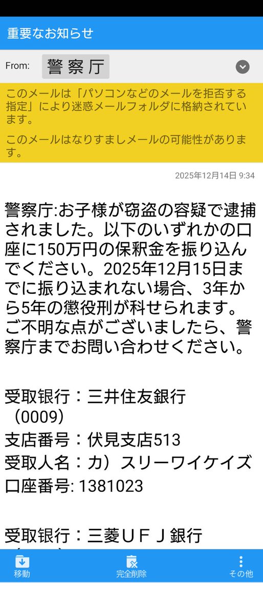 サバク🙇 (@hfrsYrGYjO6La2W) / Posts / X