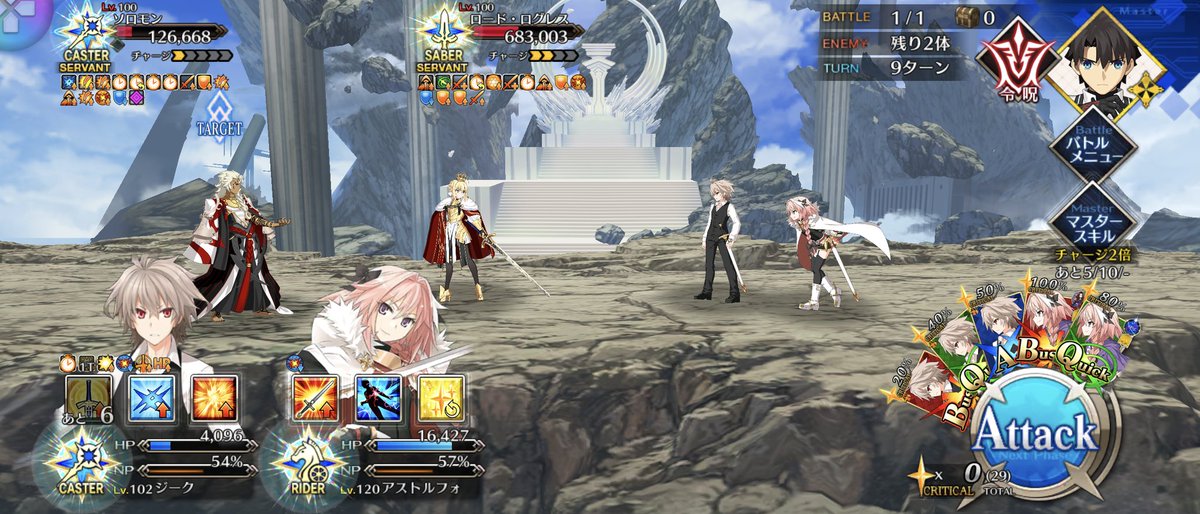 umi_bps's tweet photo. 今更、キャスターの認定戦。
Fate/Apocryphaのマスター&amp;サーヴァント再現を狙ってみた
#FGO https://t.co/b2hRW5SKnf