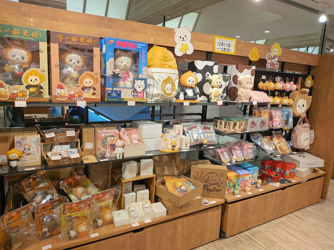 planetbear_jp tweet media