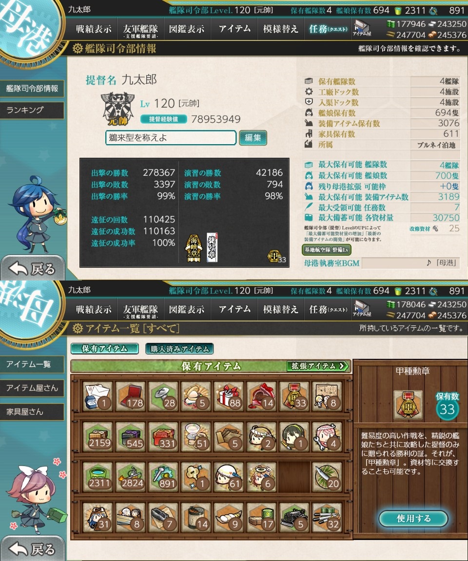 九太郎 tweet media