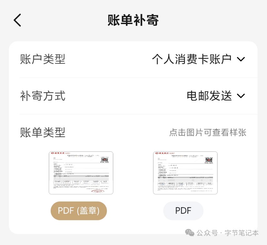 不需要护照，不需要复杂的资产证明。

你只需要准备好身份证、一个稳定的网络环境，以及大约30分钟无人打扰的时间。

中国大陆用户就可以开通wise了。

第一步：电脑端

请务必先用电脑打开Wise官网。

注册时有一个核心细节：邮箱。

强烈建议使用Gmail，国内邮箱经常收不到验证码。
