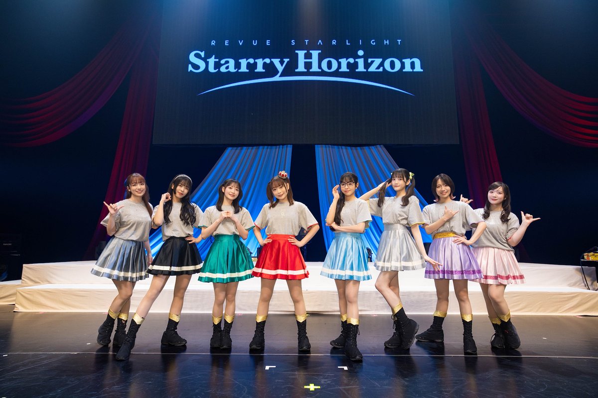 スタァライト スペシャルライブ 