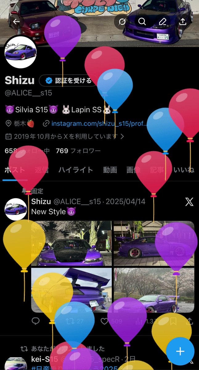 Shizu tweet media