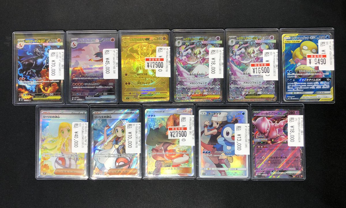 🔥竜PAO町田入荷情報🔥 #ポケカ ハイレア各種入荷いたしました