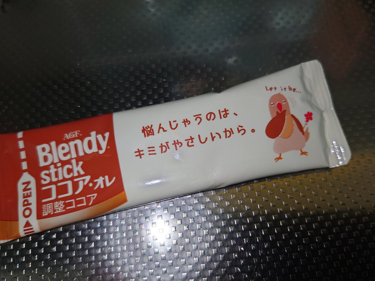 まい子 12/21 南2L24b (@maicoline) / Posts / X