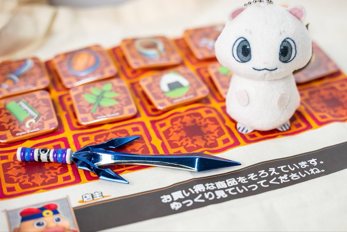 秘剣　カブラステギ　風来のシレン展　限定商品　新品未開封 風来のシレン6】最強の剣と盾、秘剣カブラステギと螺旋風魔の盾入手法