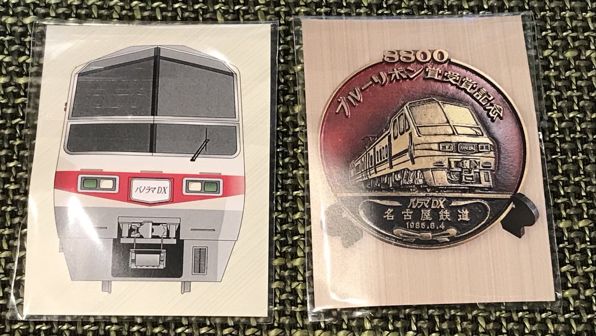 続いてブルーリボン賞アクリルキーホルダーです。 6000系は以前知多