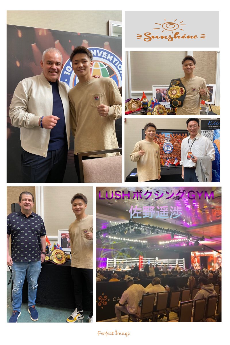 色んな経験が出来てる！
色んな人と繋がれてる！
有難い😊
感謝🙏
#WBAアジアチャンピオン
#佐野遥渉