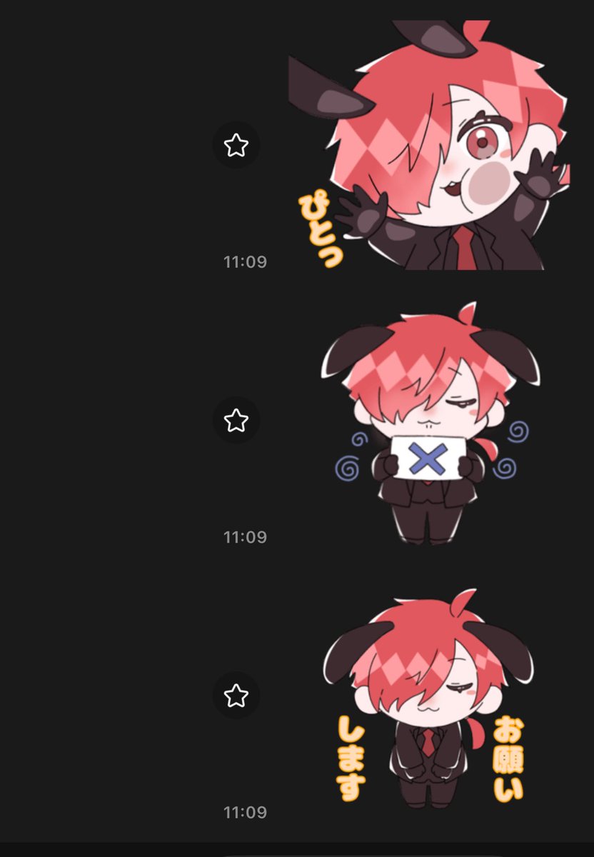 みやもんさま♡ でこ🌅