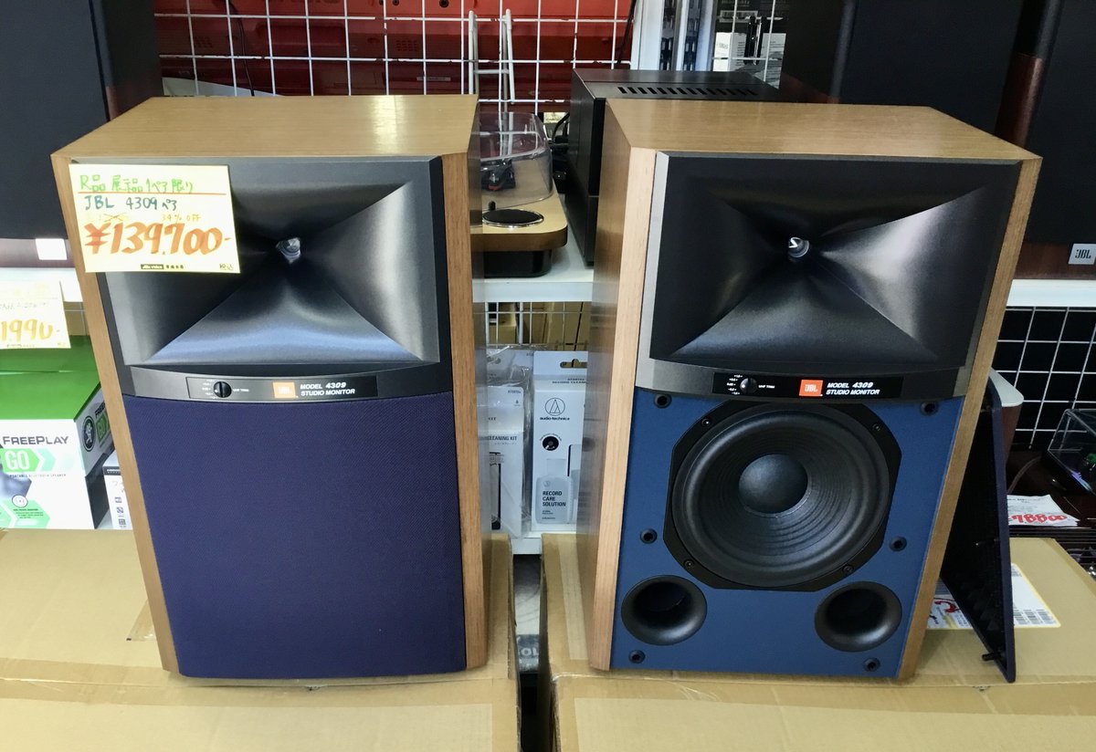 桜山本店：オーディオおすすめ商品】 (JBL) 4309 小型スタジオモニター