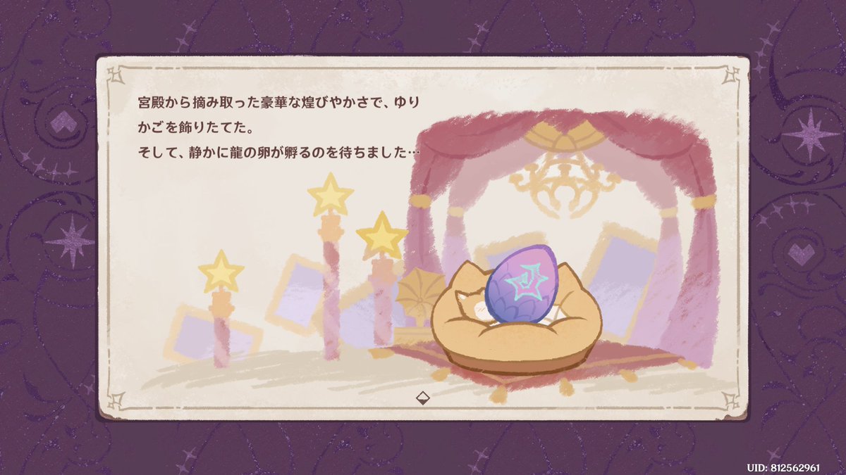 Lord_Chikuwa's tweet photo. @ninamionnn27 ドゥリン伝説1/5 another choice https://t.co/Yz27qANY1J
