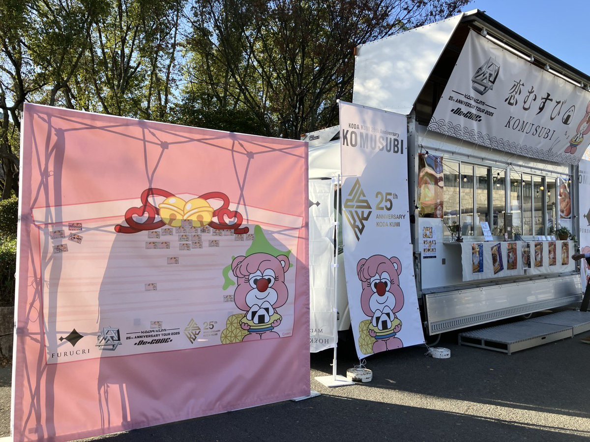 Haru93✞✙宮崎組員✞✙ (@0726Hall) / Posts / X