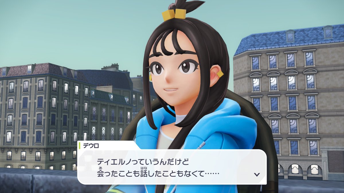 ポケマスが楽しみになるやつやん🤣←最近プレイしてない…