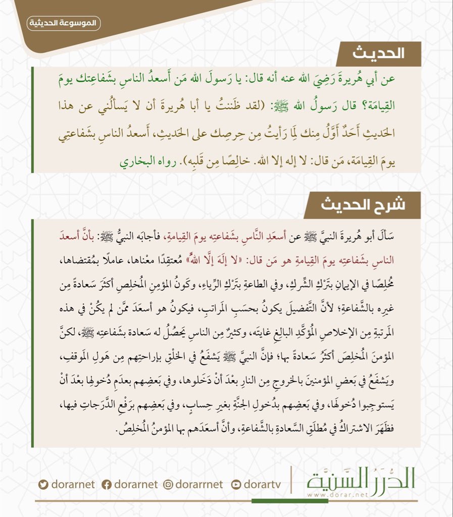 Ghazy_otb's tweet photo. https://t.co/gmXBgYyYca