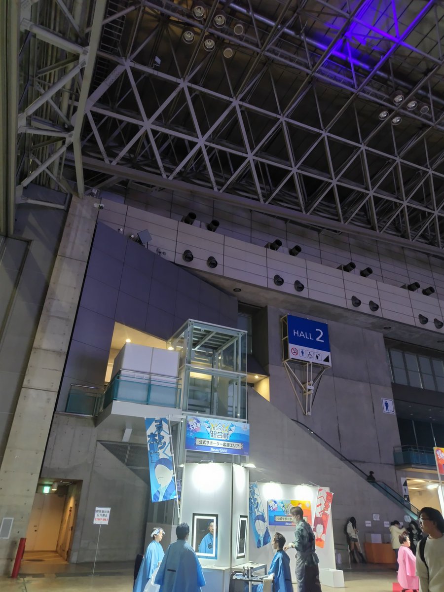 この辺にいるよ〜！