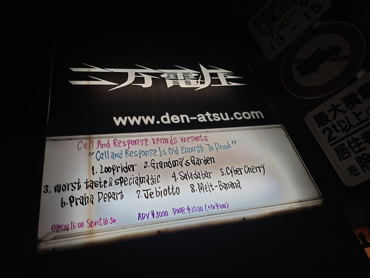 たびら tweet media