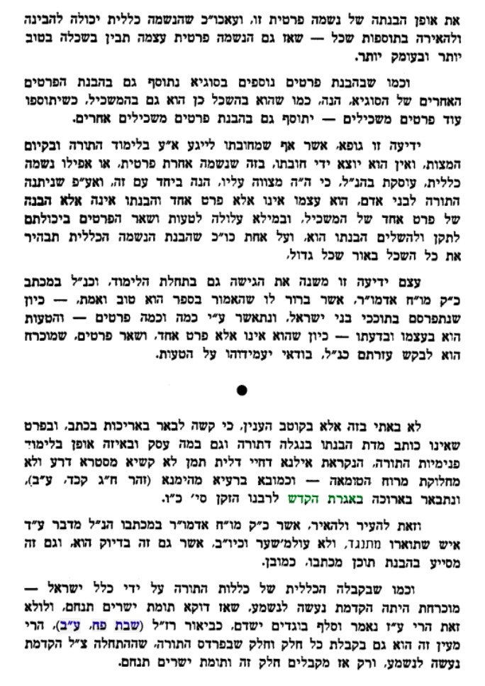 SaysRebbe's tweet photo. https://t.co/V6ZNNJPYaw