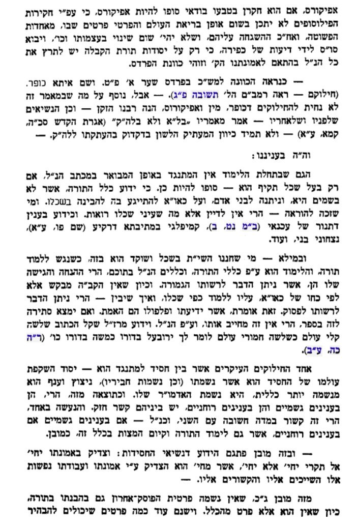 SaysRebbe's tweet photo. https://t.co/V6ZNNJPYaw