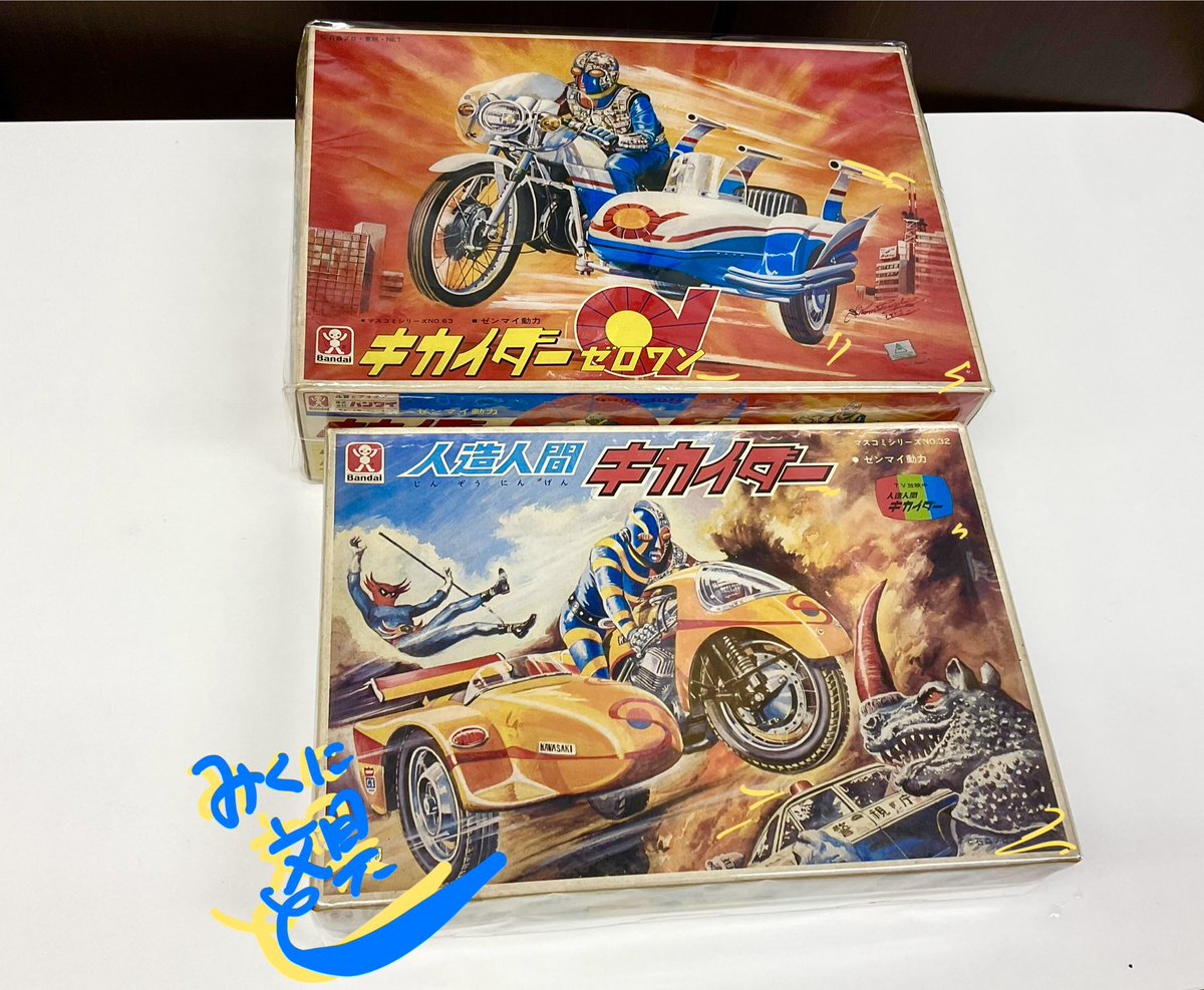 キカイダー&キカイダー01」はバンダイの 絶版プラモデルです(￣^￣)ゞ