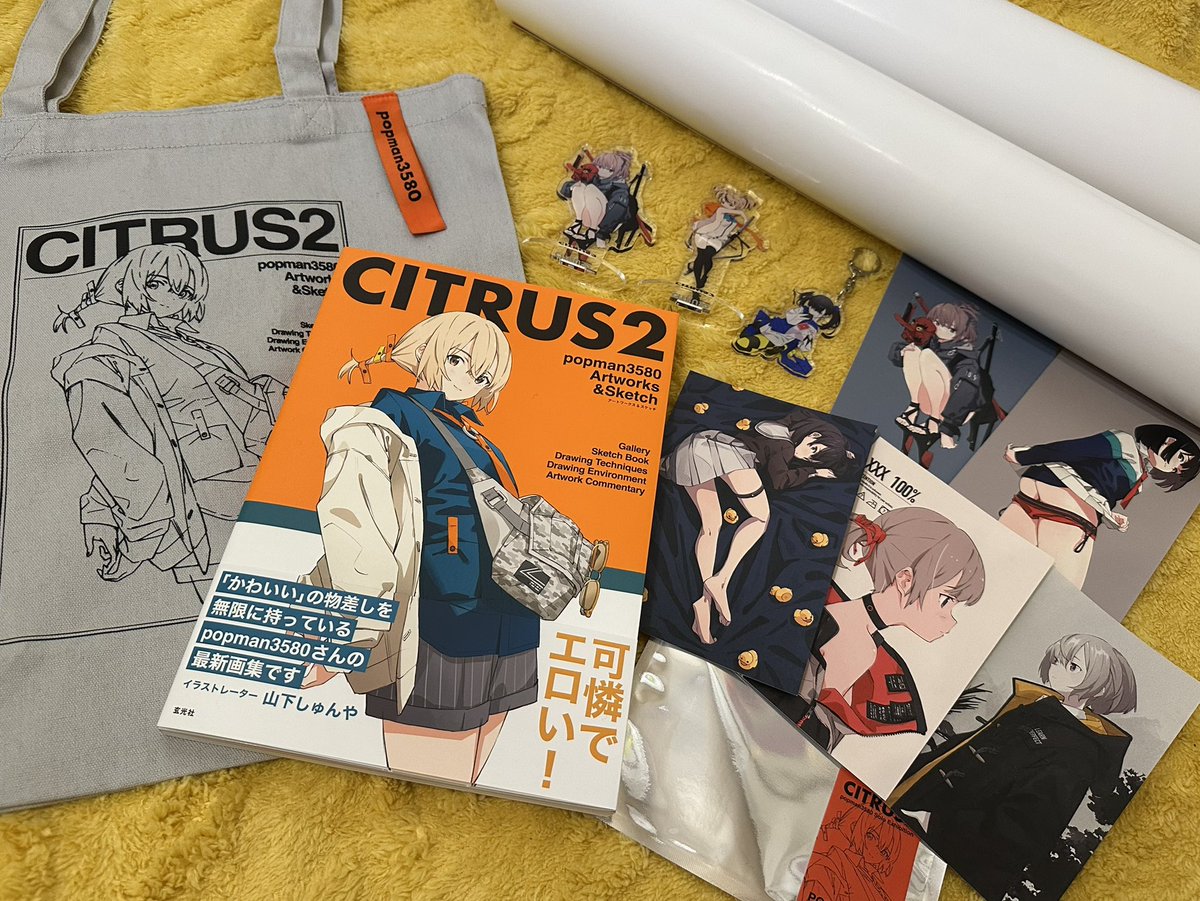 お越しいただきありがとうございました😂