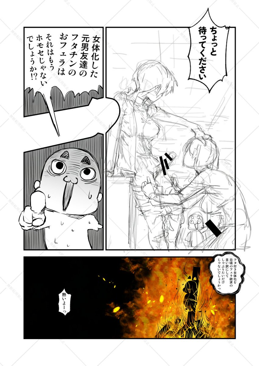 2025-12-14
新刊の背表紙没案 