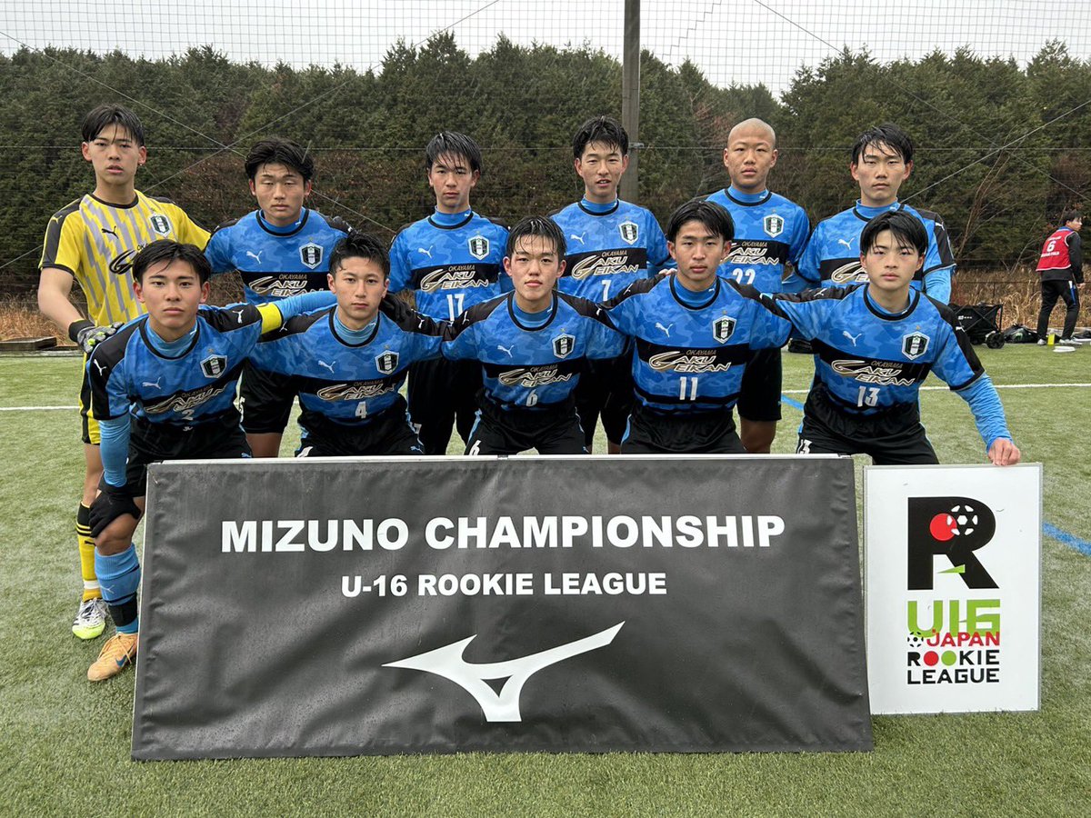 公式】岡山学芸館高校サッカー部 (@gakugeikanfoot) / Posts / X