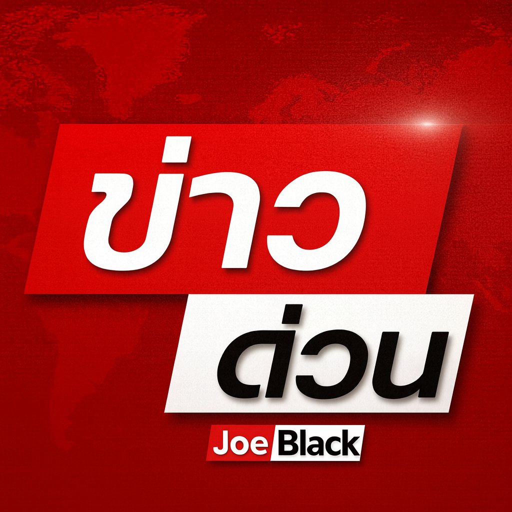 joe black tweet media